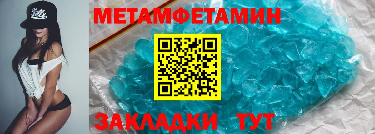 АМФЕТАМИН  Вход с VPN  Артёмовский  Амфетамин 98% 