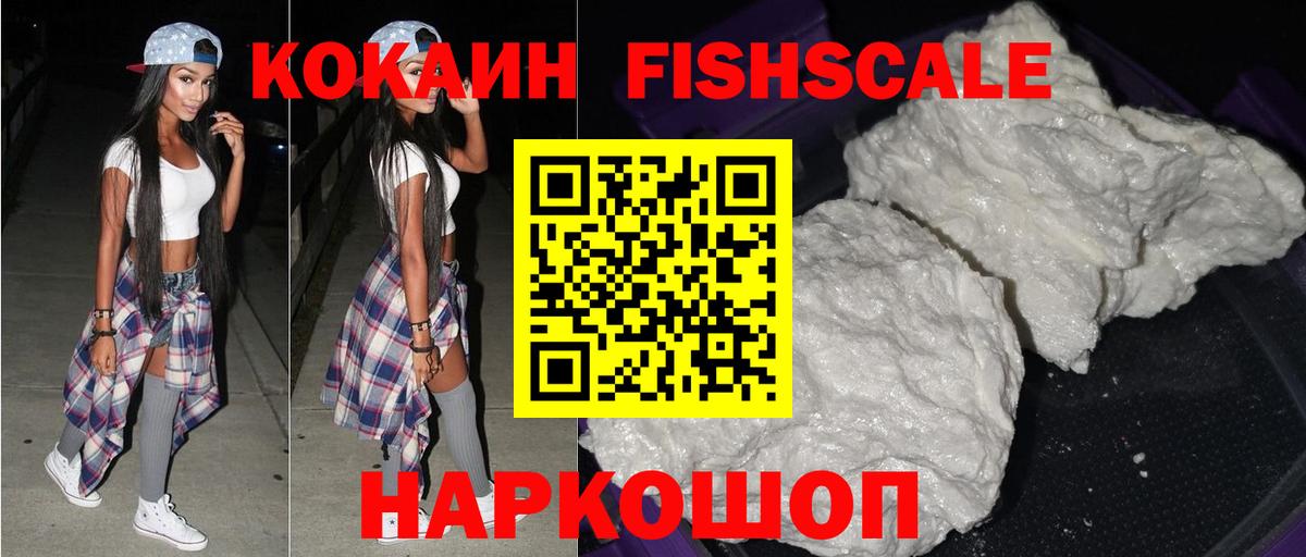 COCAIN 98% Артёмовский
