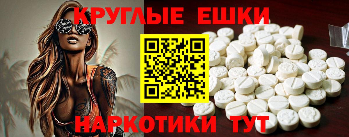 Артёмовский  Экстази 280 MDMA  ЭКСТАЗИ DUBAI  Экстази  Вход с VPN 