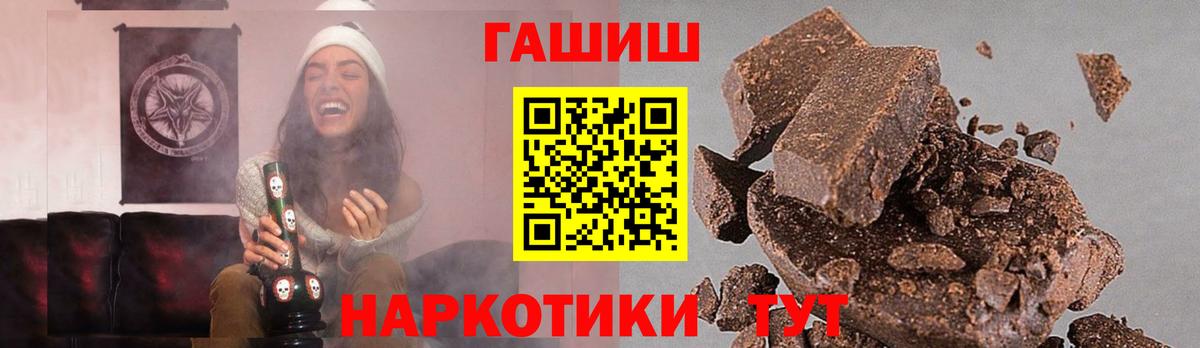 ГАШ 40% ТГК Артёмовский