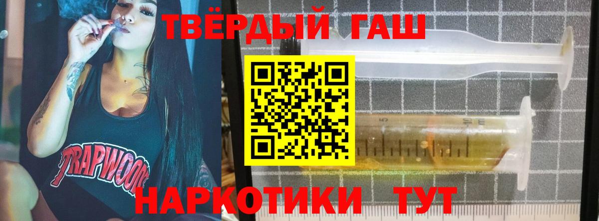 закладки  Вход с VPN  Артёмовский  ГАШИШ гарик 