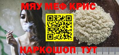 прущие крисы Балахна