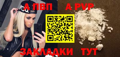 mdpv Балашиха
