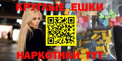 прущие крисы Балахна