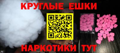 прущие крисы Балахна