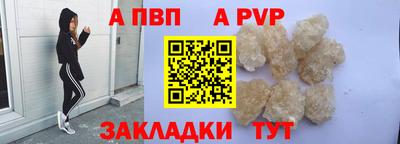 mdpv Балашиха
