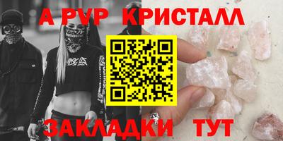 не бодяженный Балаково