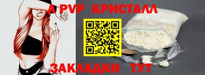 mdpv Балашиха