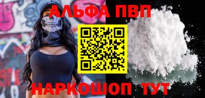 mdpv Балашиха