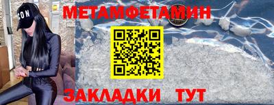 mdpv Балашиха