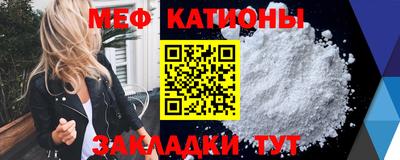 mdpv Балашиха