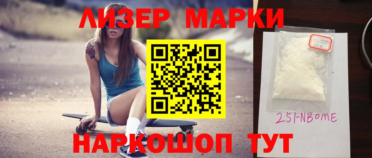Лсд 25 экстази ecstasy  ЛСД экстази ecstasy  Вход с VPN  ЛСД экстази  Артёмовский 
