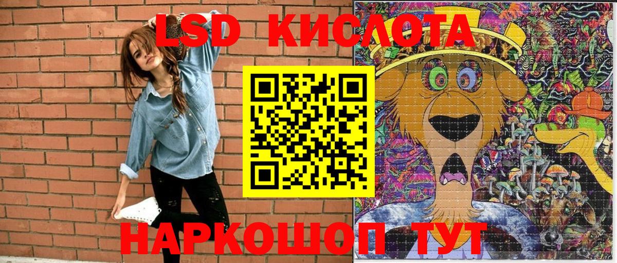 Артёмовский  закладки  Вход с VPN  Марки N-bome 1500мкг 
