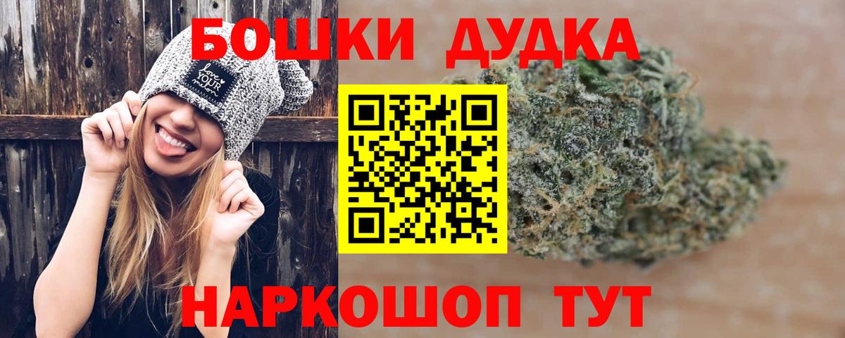 Шишки марихуана SATIVA & INDICA Артёмовский